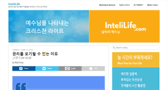Desktop Screenshot of intelilife.com